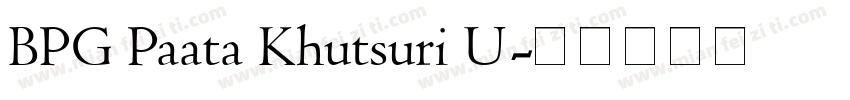 BPG Paata Khutsuri U字体转换
